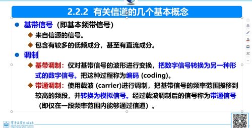 計算機(jī)網(wǎng)絡(luò)物理層與數(shù)據(jù)通信基礎(chǔ)在信息安全軟件開發(fā)中的重要性